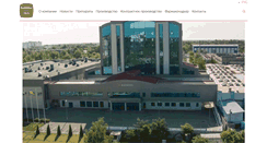 Desktop Screenshot of pharmex.com.ua